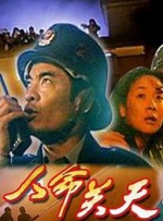 91免费永久国产在线观看